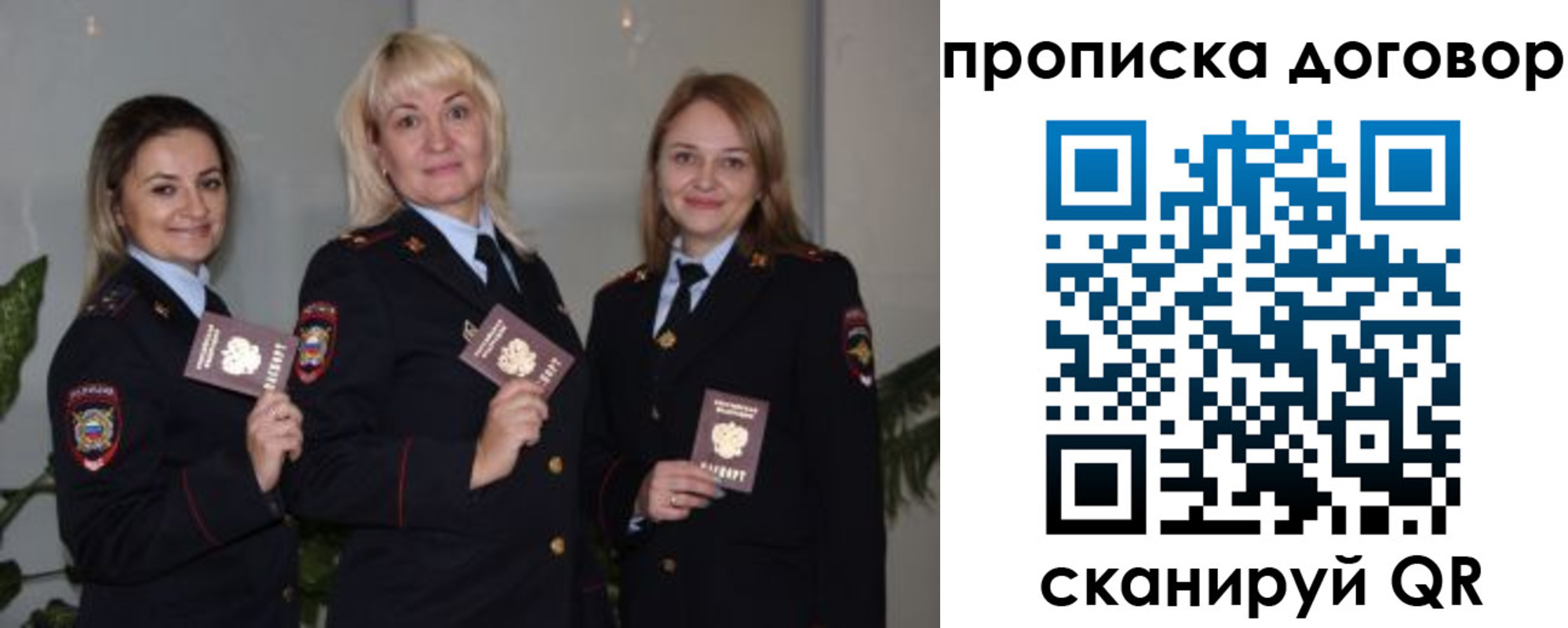 прописка гарантия в Кимовске