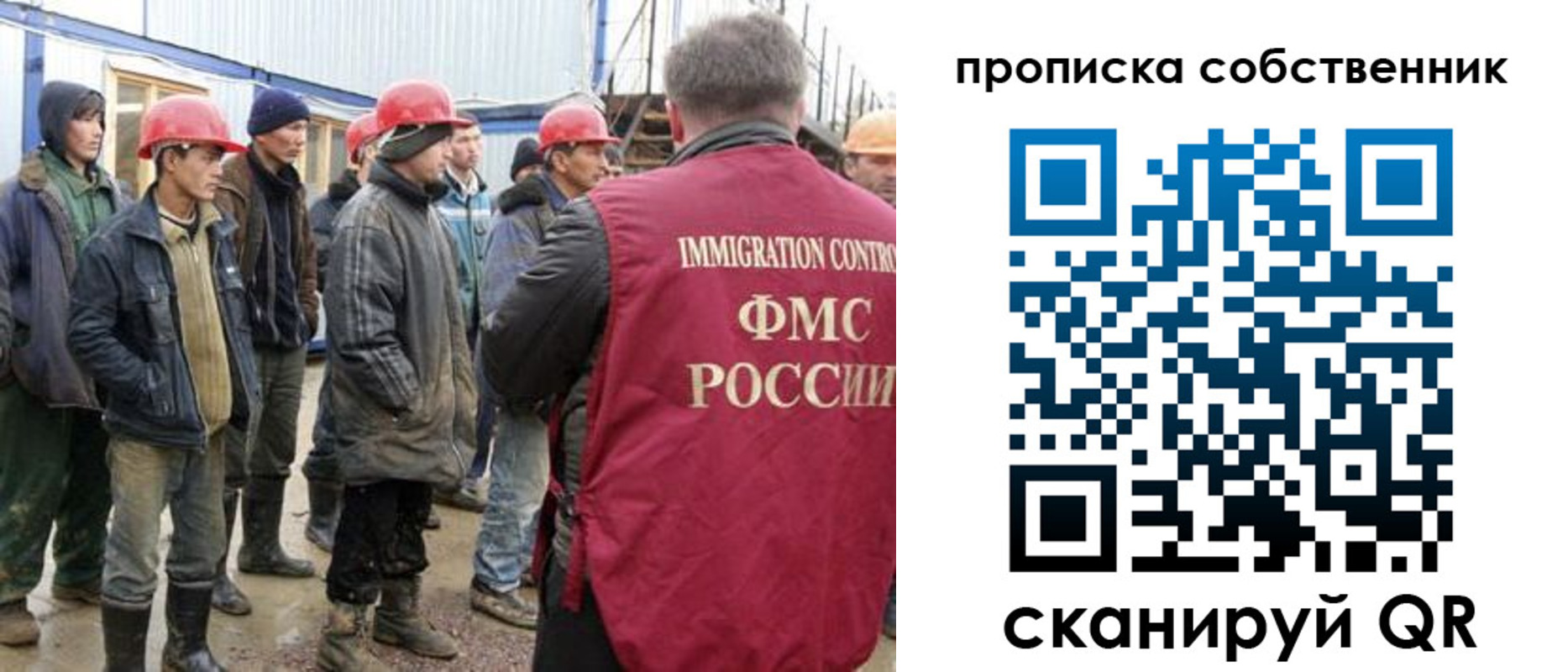 пропишу в квартире в Кимовске